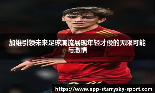 星空体育官网下载