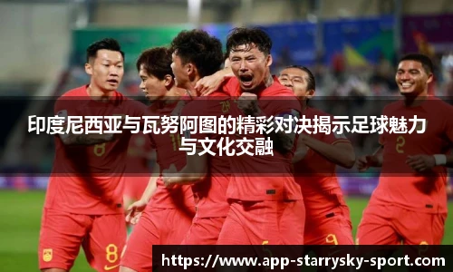 星空体育官网入口