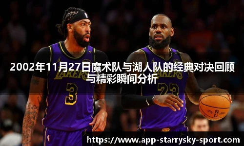 星空体育官网入口