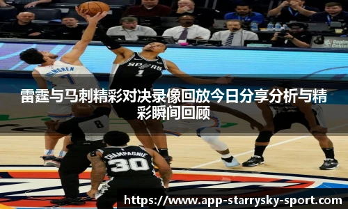 星空体育官网入口