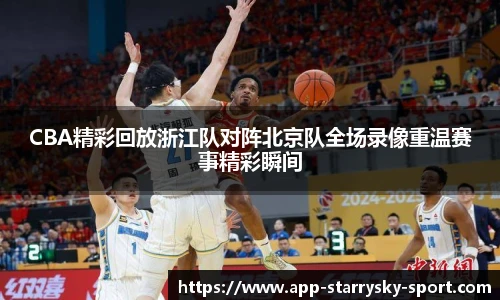 星空体育官网入口