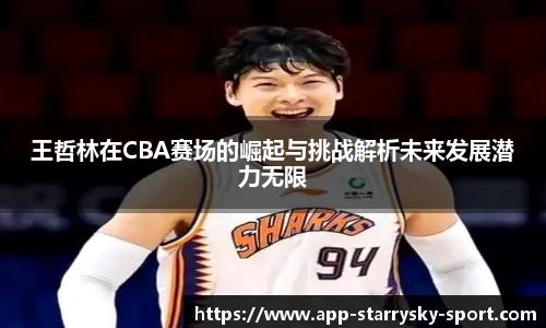 星空体育官网下载