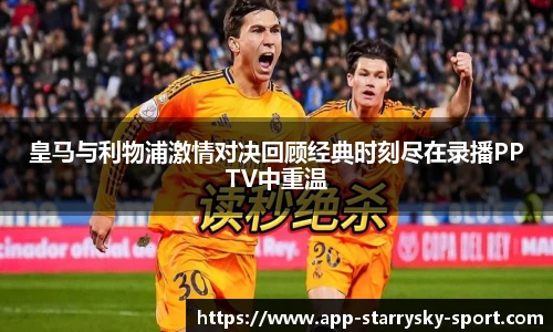 星空体育官网下载