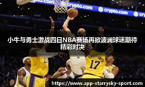 星空体育官网入口