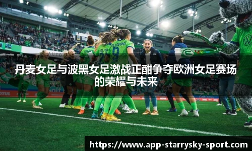 星空体育官网入口