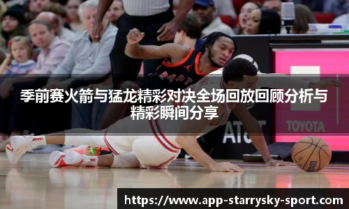 星空体育官网入口