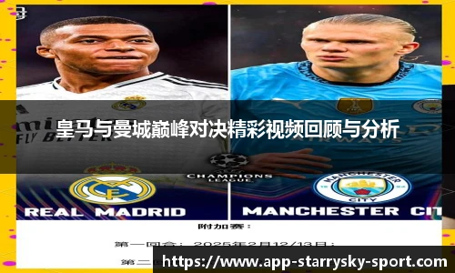 星空体育官网下载