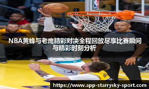 星空体育官网入口