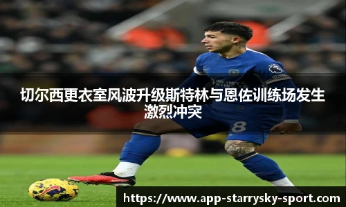 星空体育官网下载