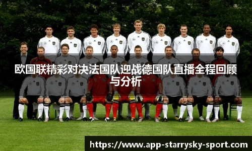 星空体育官网入口