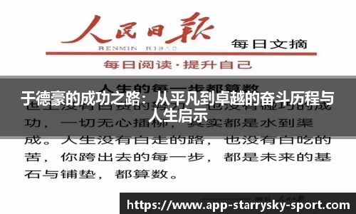 星空体育官网入口