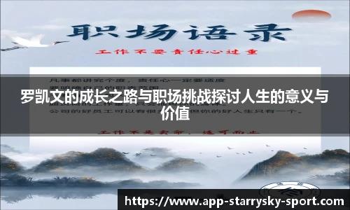 星空体育官网下载